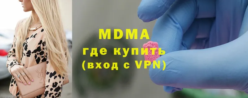 кракен ССЫЛКА  Ипатово  МДМА VHQ 