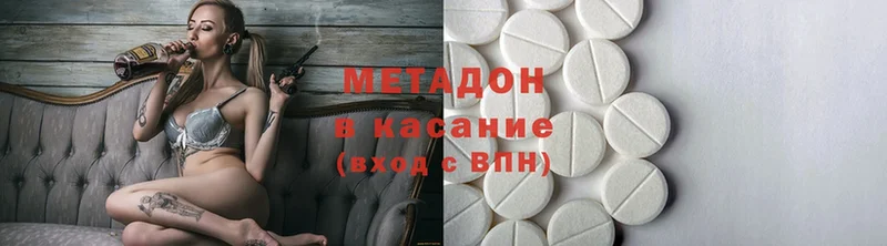 гидра ONION  Ипатово  МЕТАДОН methadone 